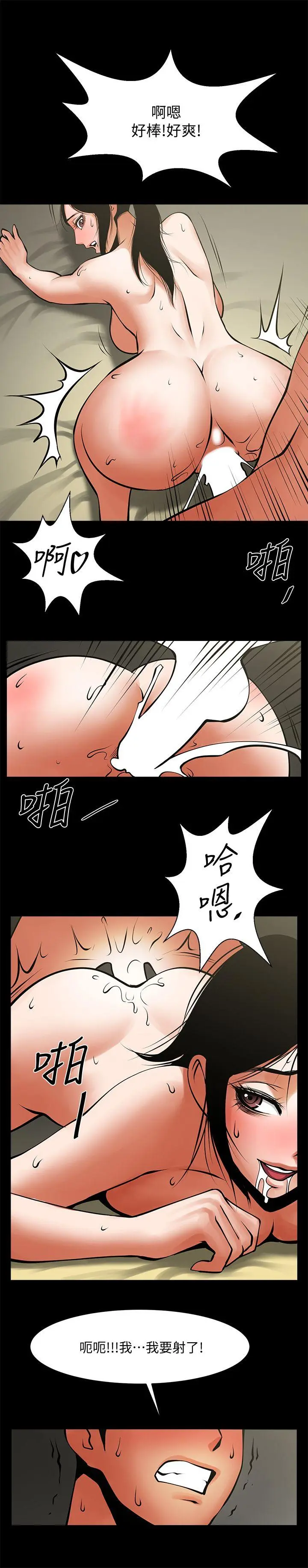 第31話