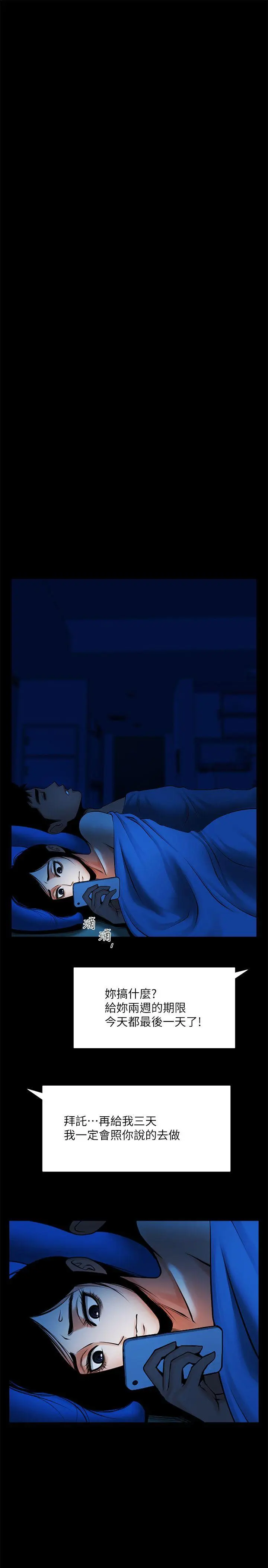 第31話