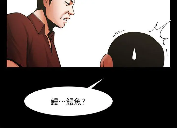 第31話
