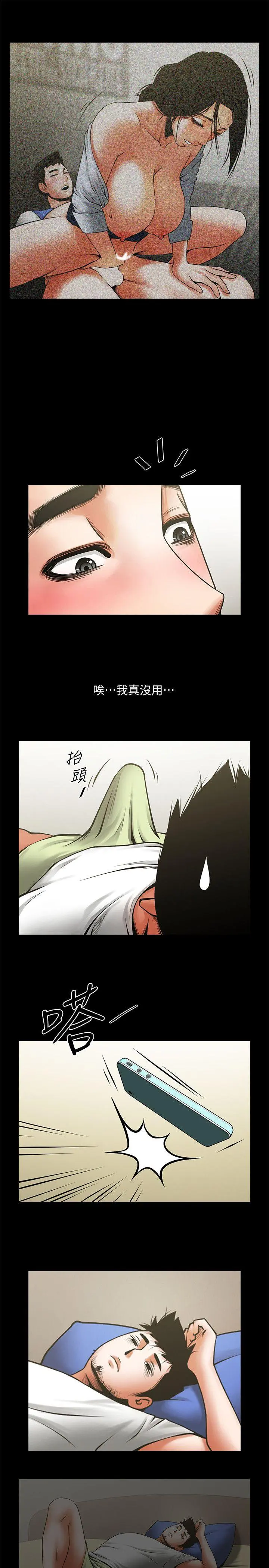 第32話