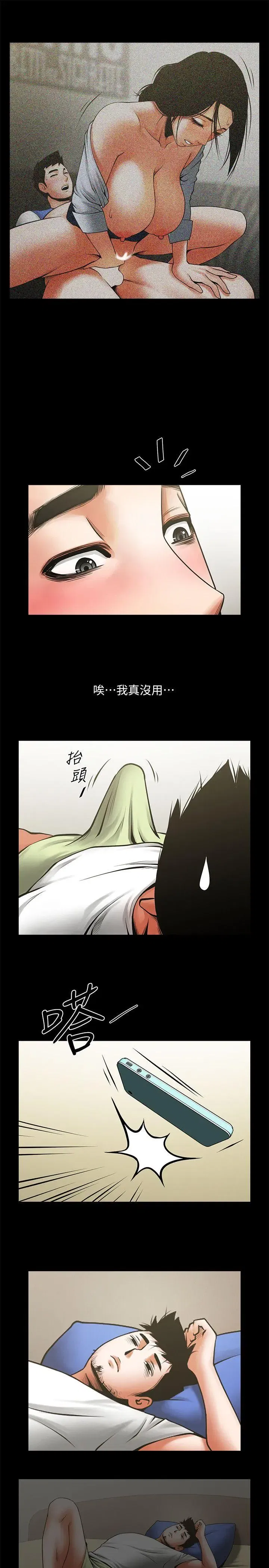 第32話