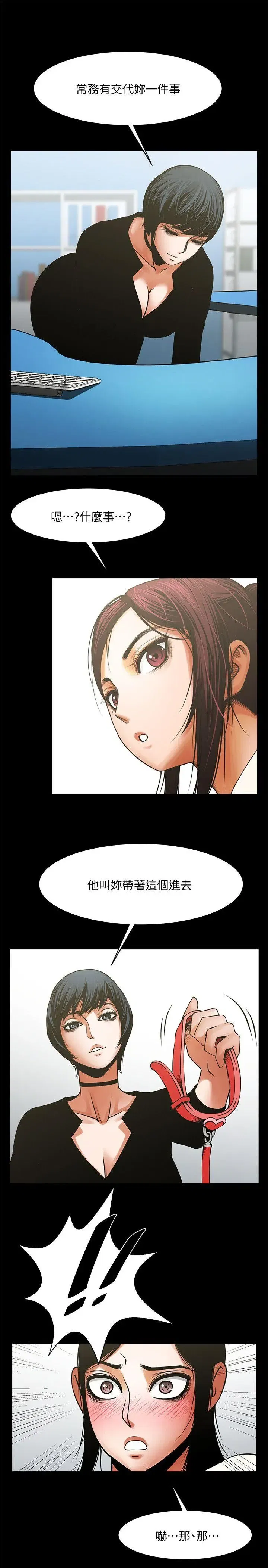 第32話