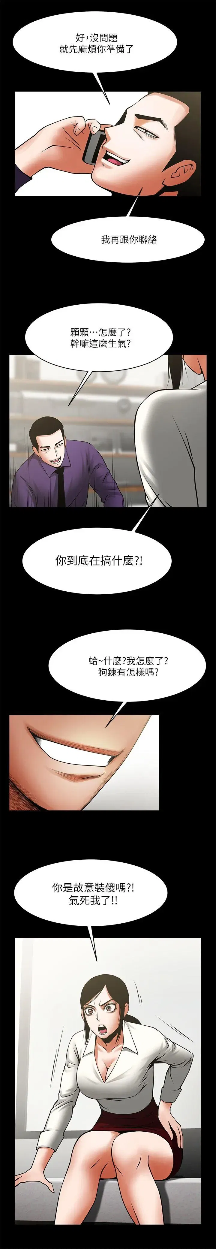 第32話