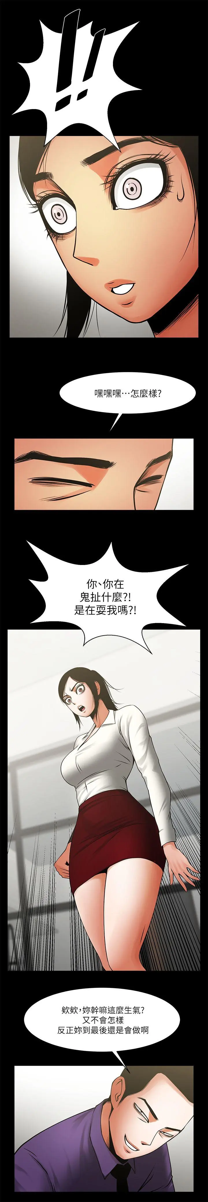第32話