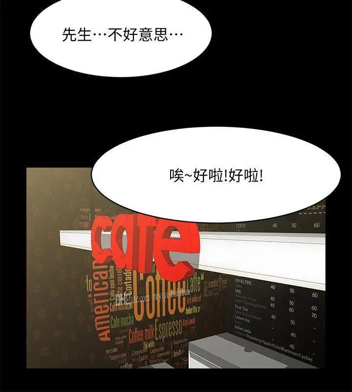第33話