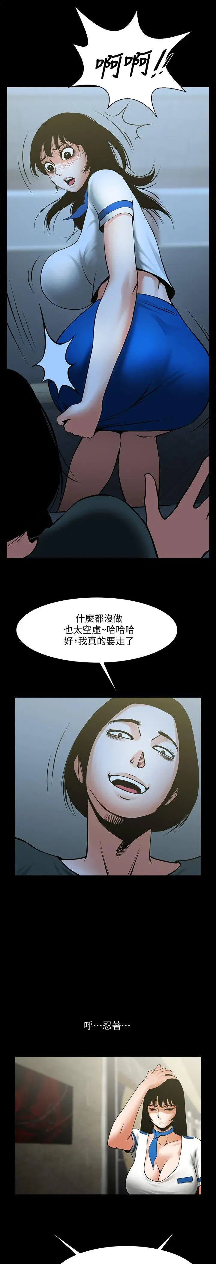第33話