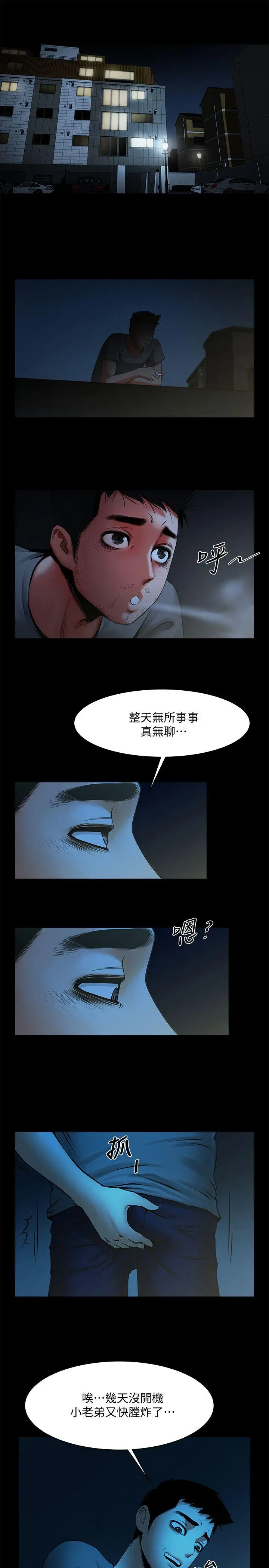 第34話