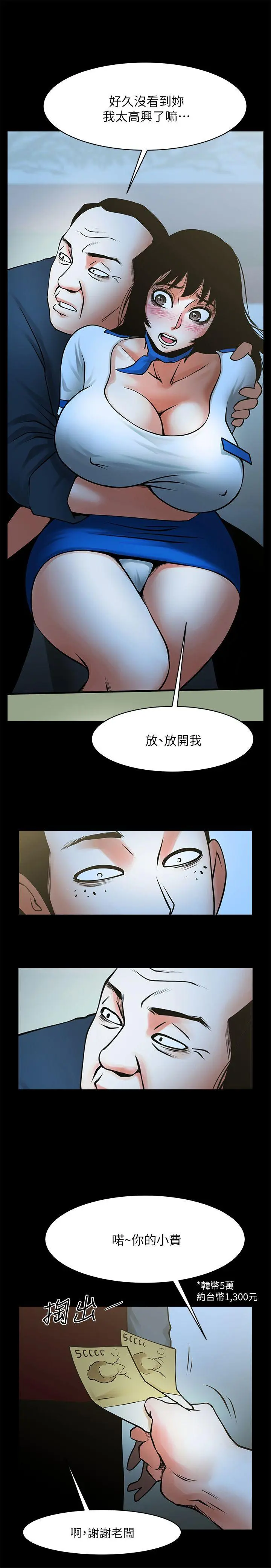 第34話