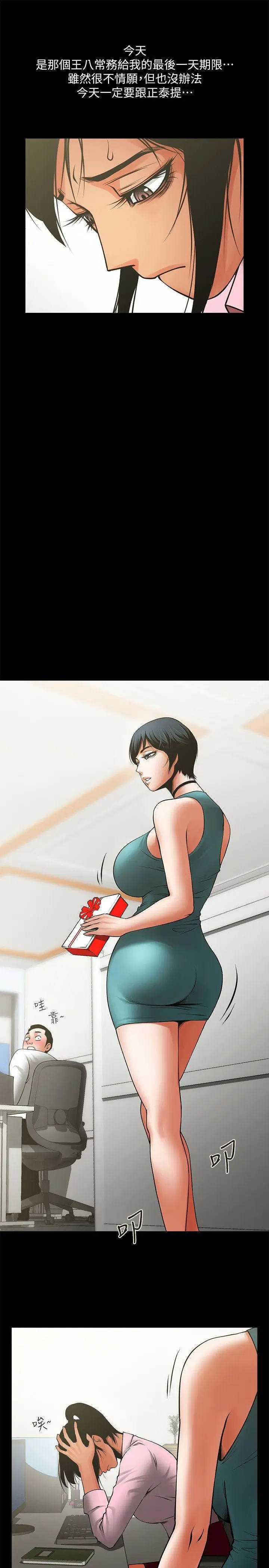 第34話