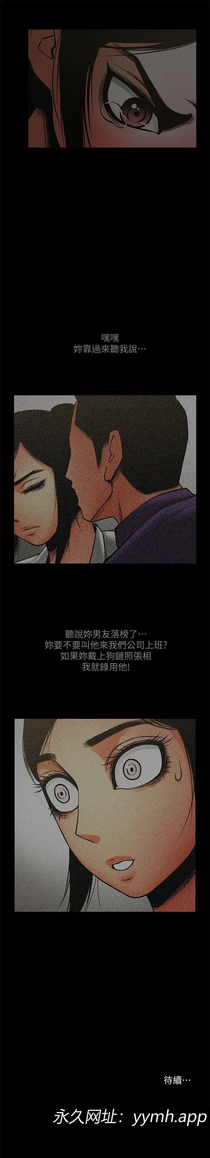 第34話