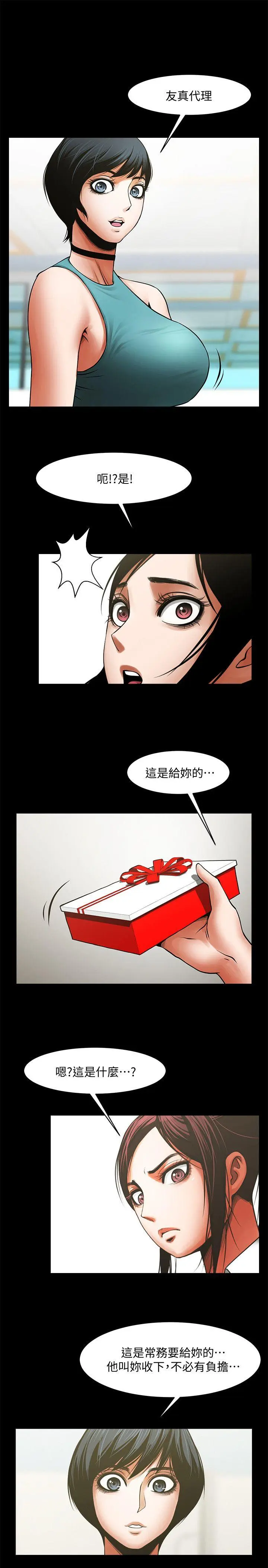 第35話