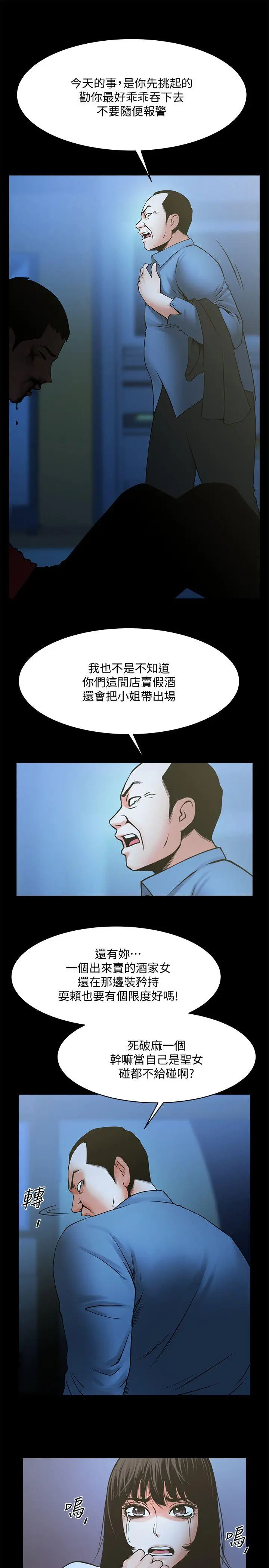 第35話