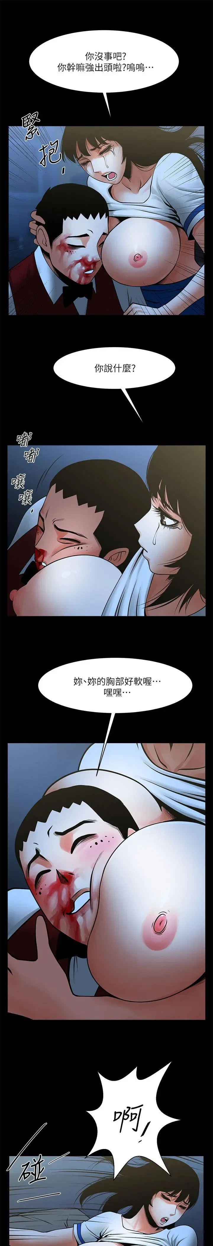 第35話
