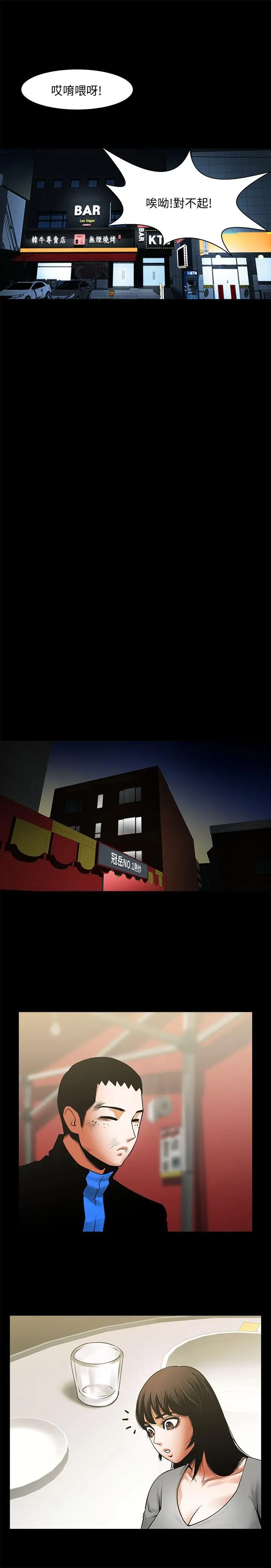 第35話