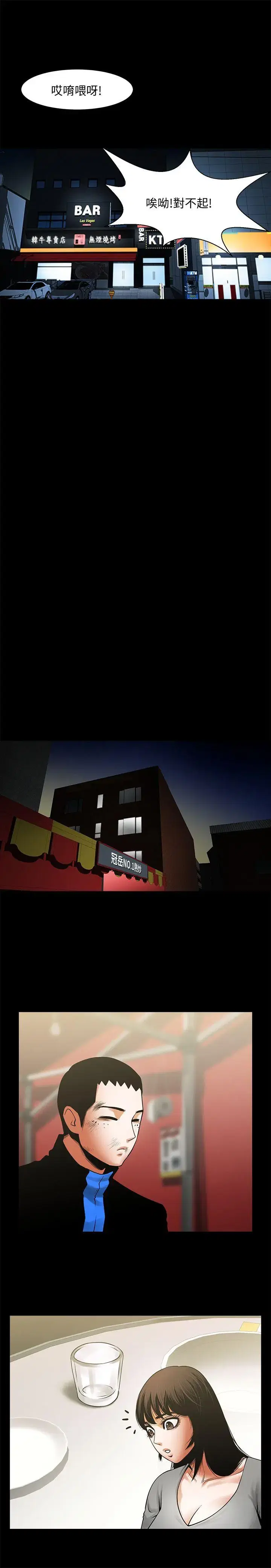 第35話