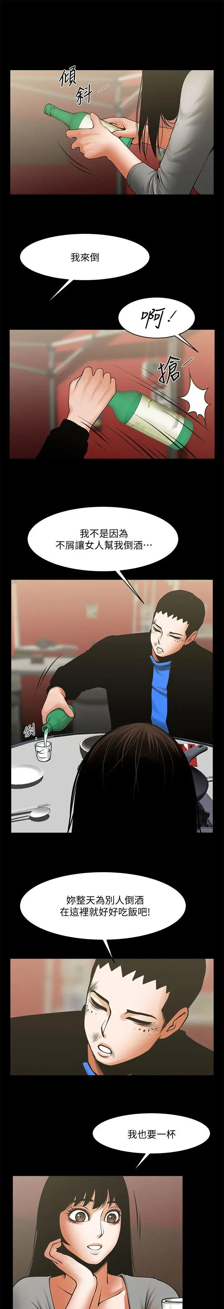 第35話