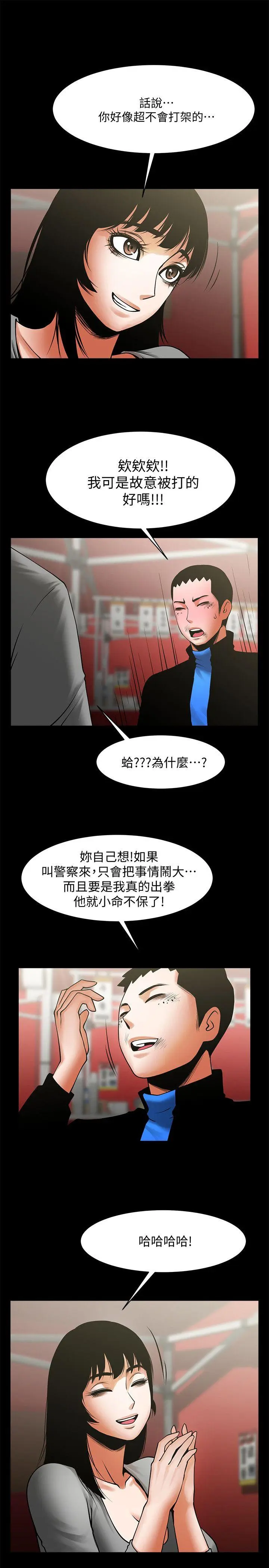 第35話