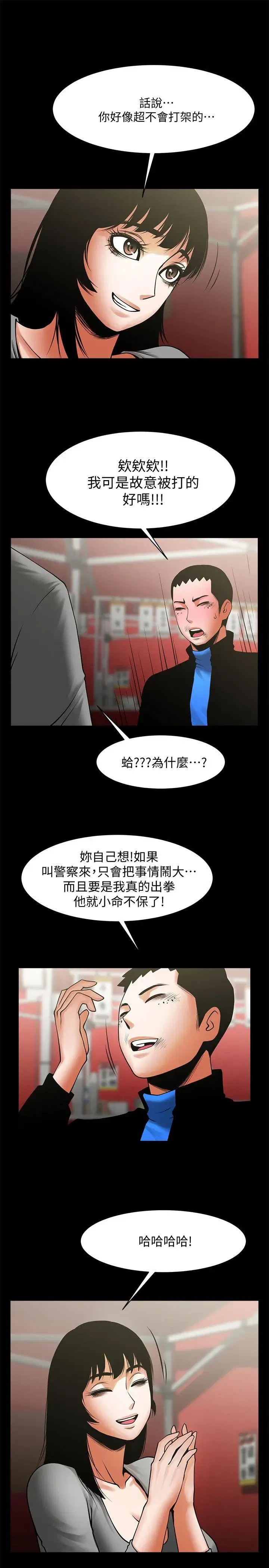 第35話