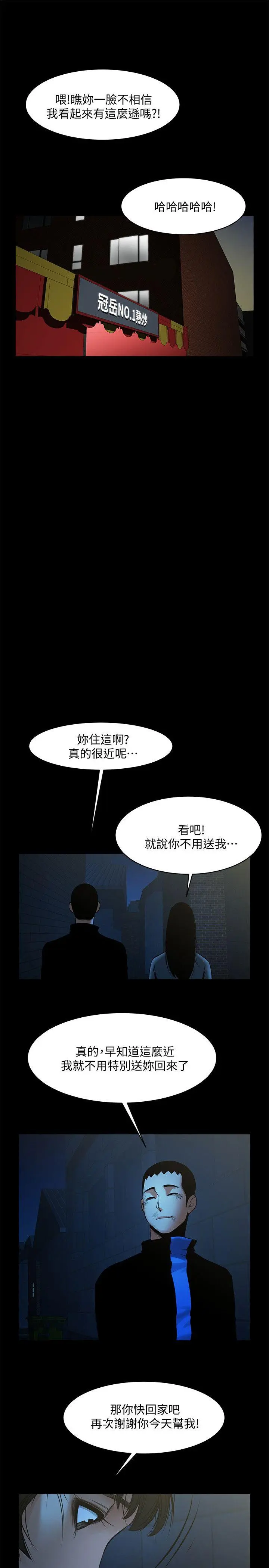 第35話