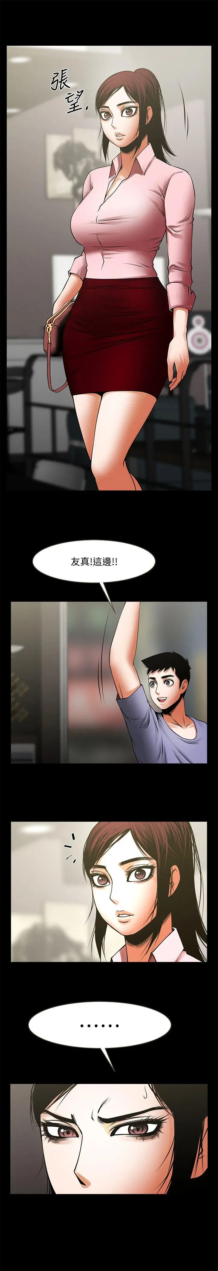 第35話