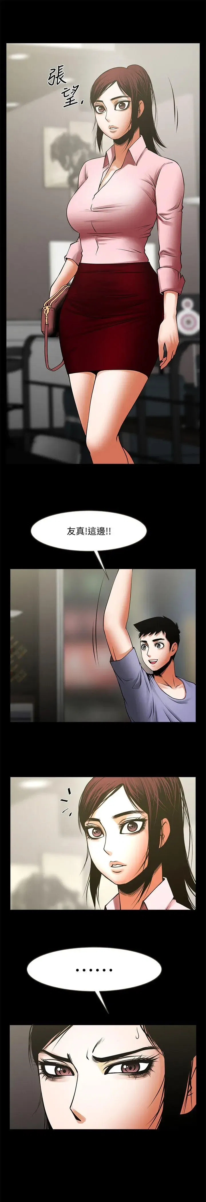 第35話
