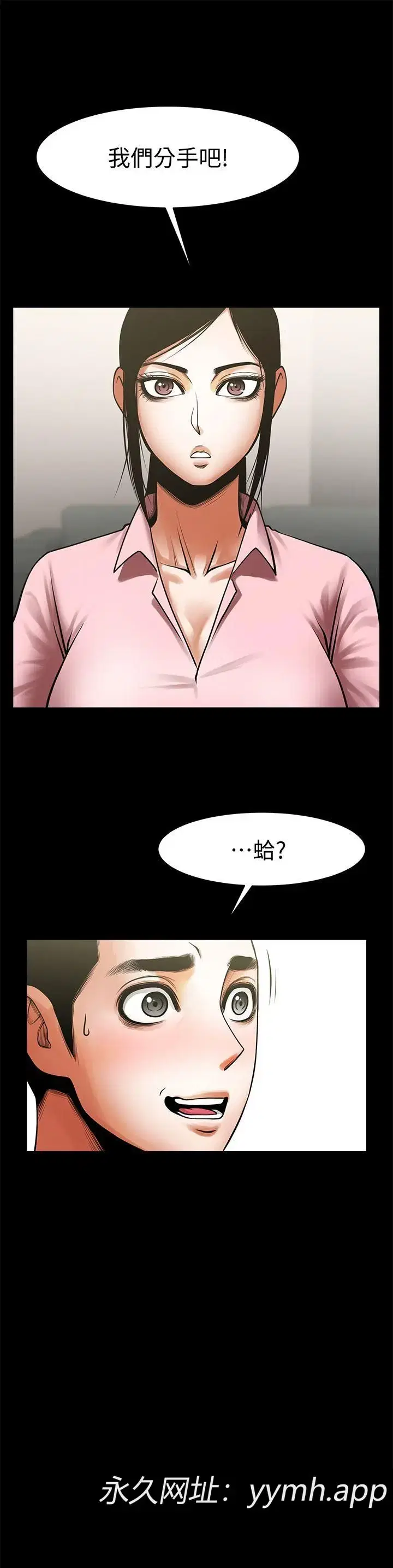 第35話