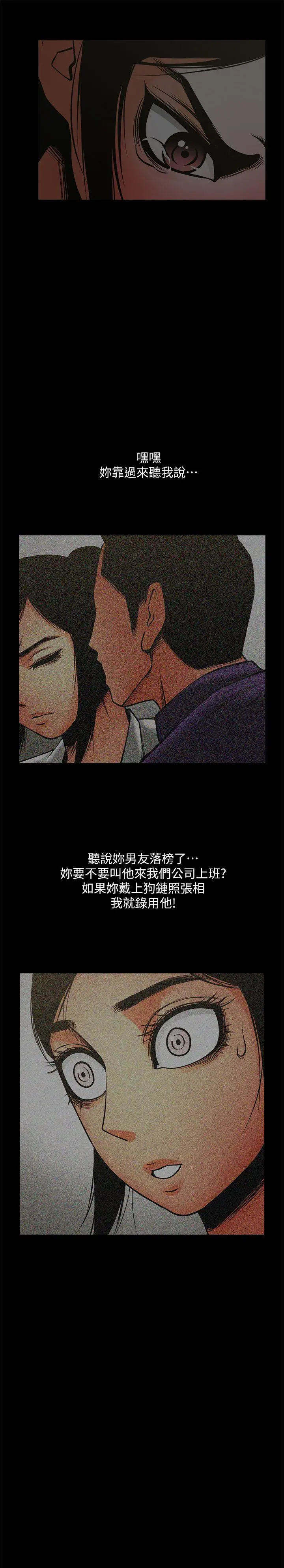 第35話