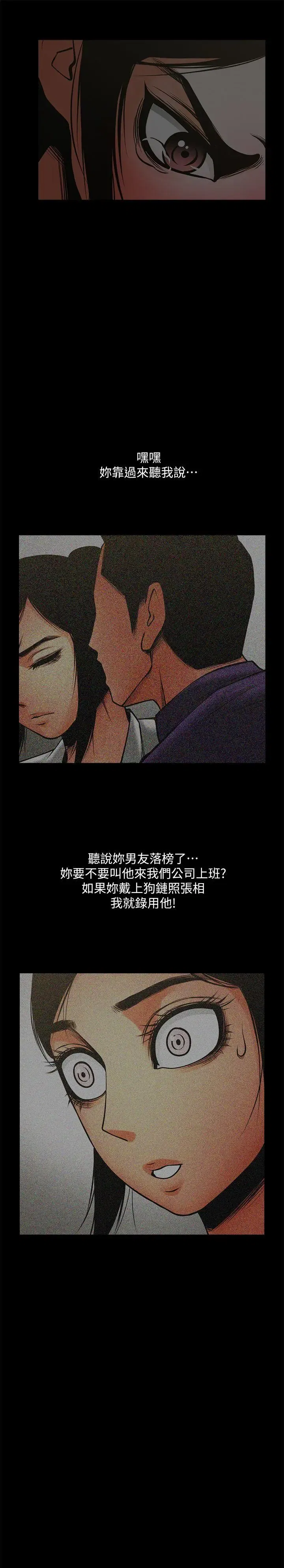 第35話