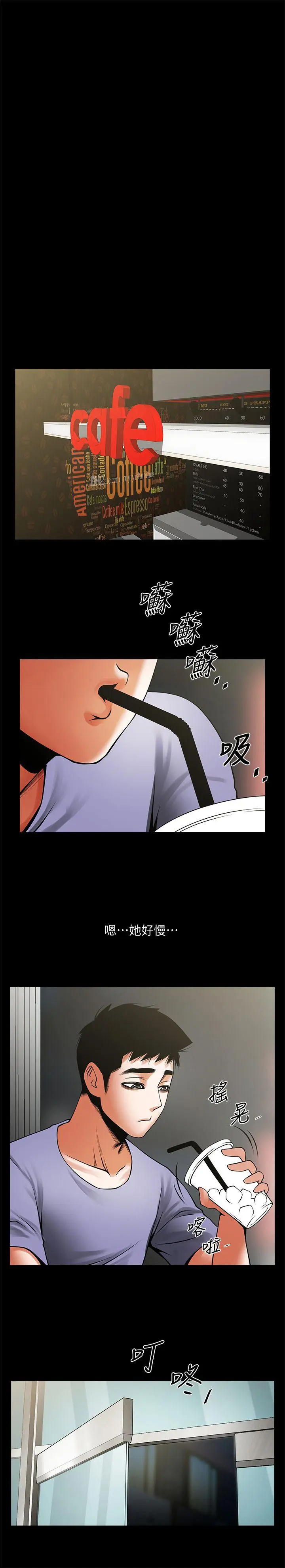 第36話
