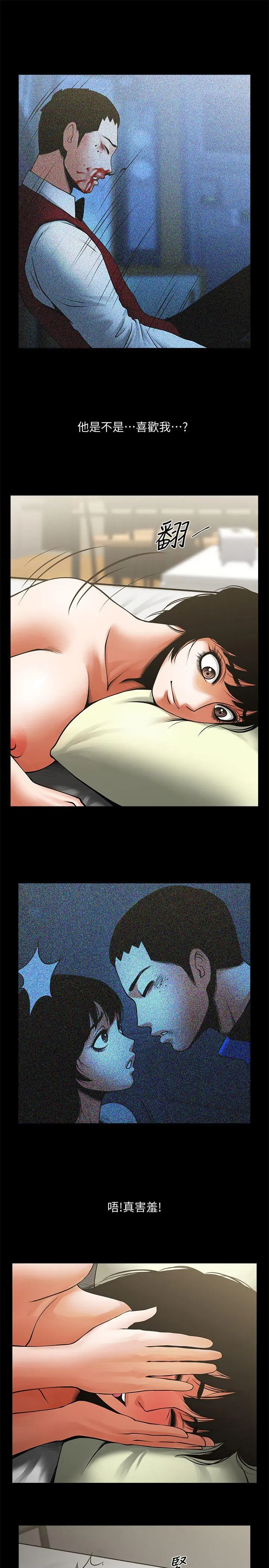 第36話