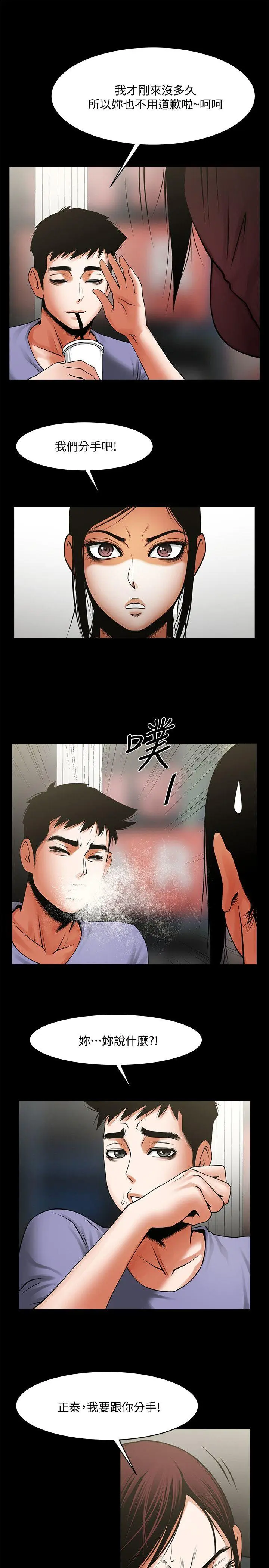 第36話