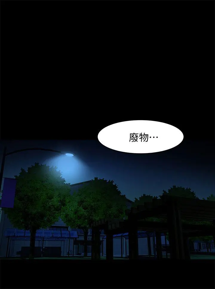 第37話