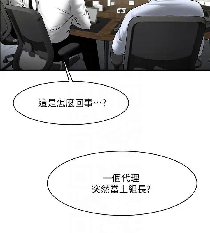 第37話