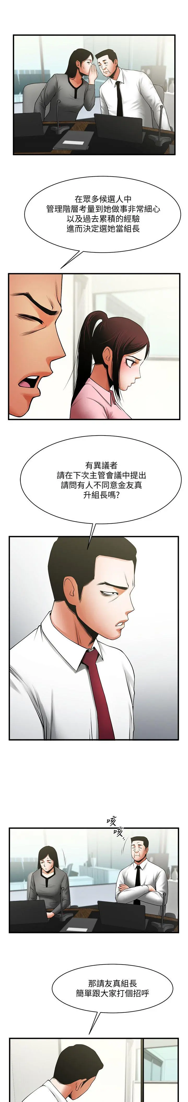第37話