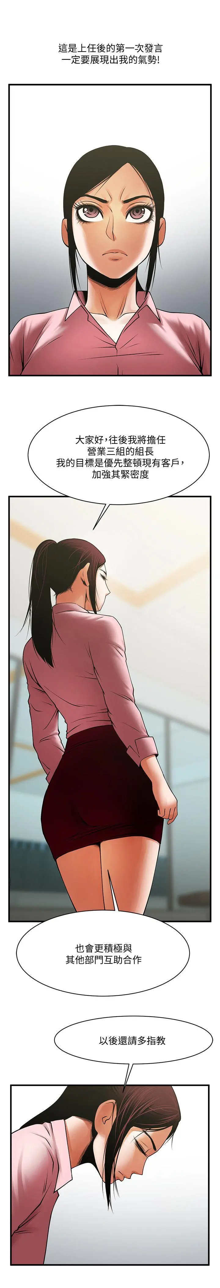 第37話
