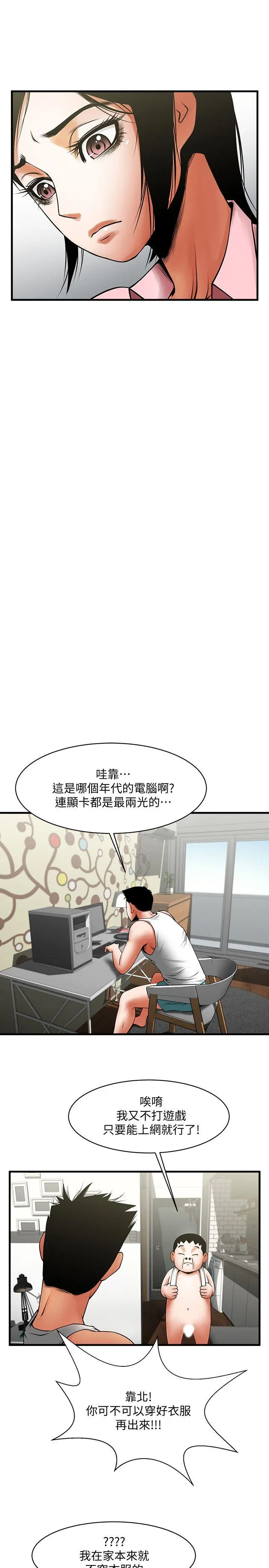 第37話