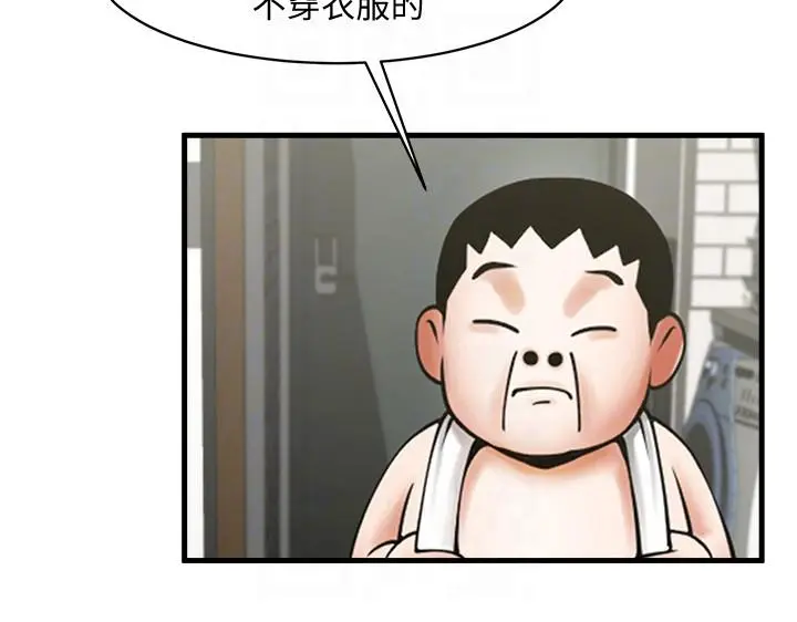 第37話