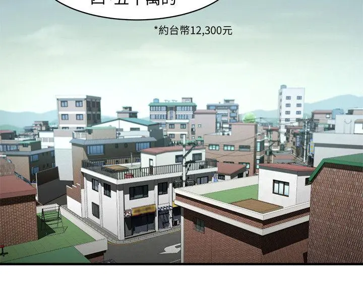 第37話