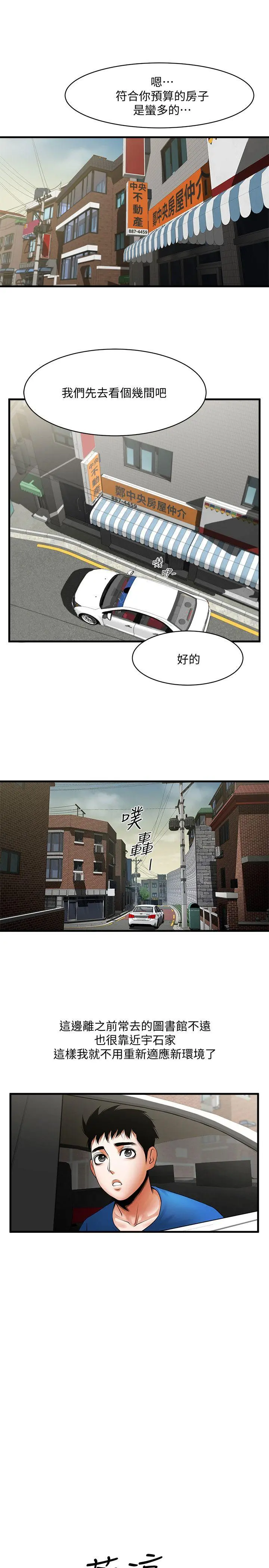 第37話