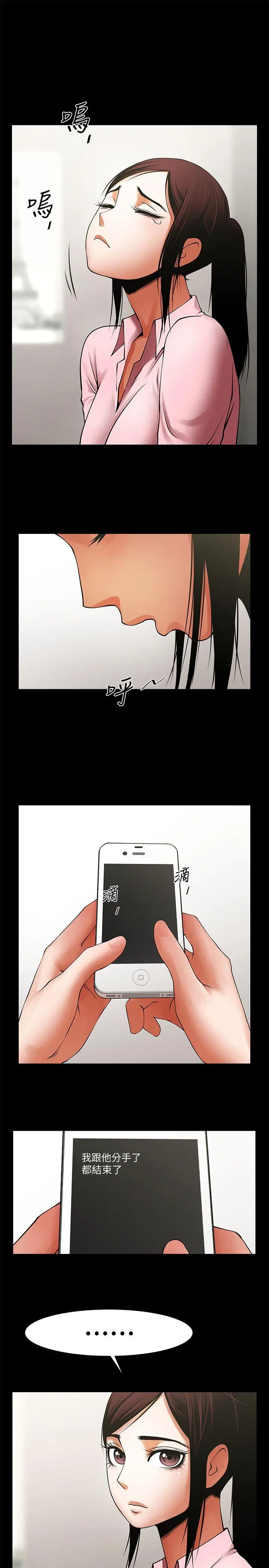 第37話