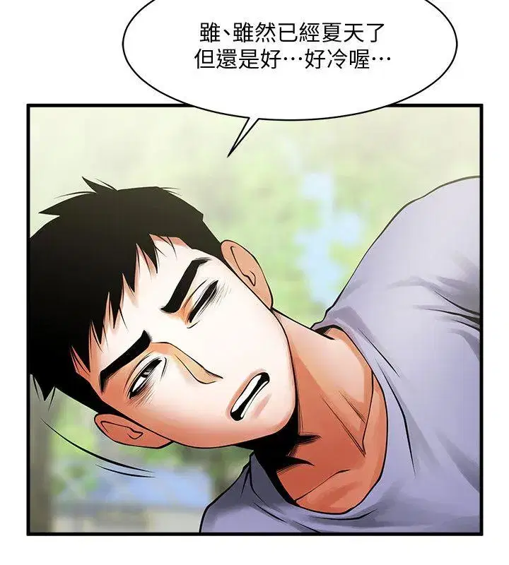 第37話