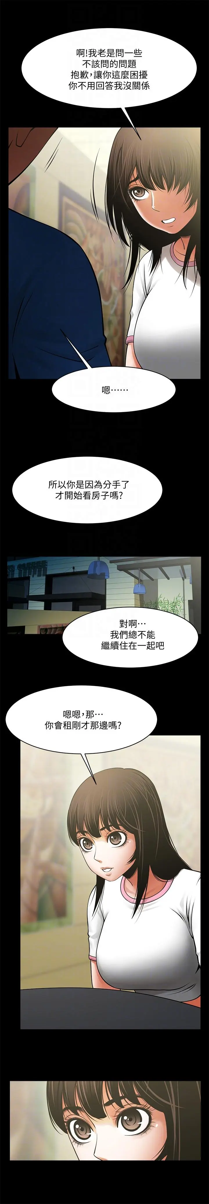 第38話