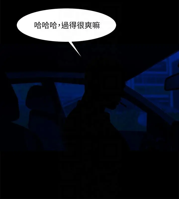 第38話
