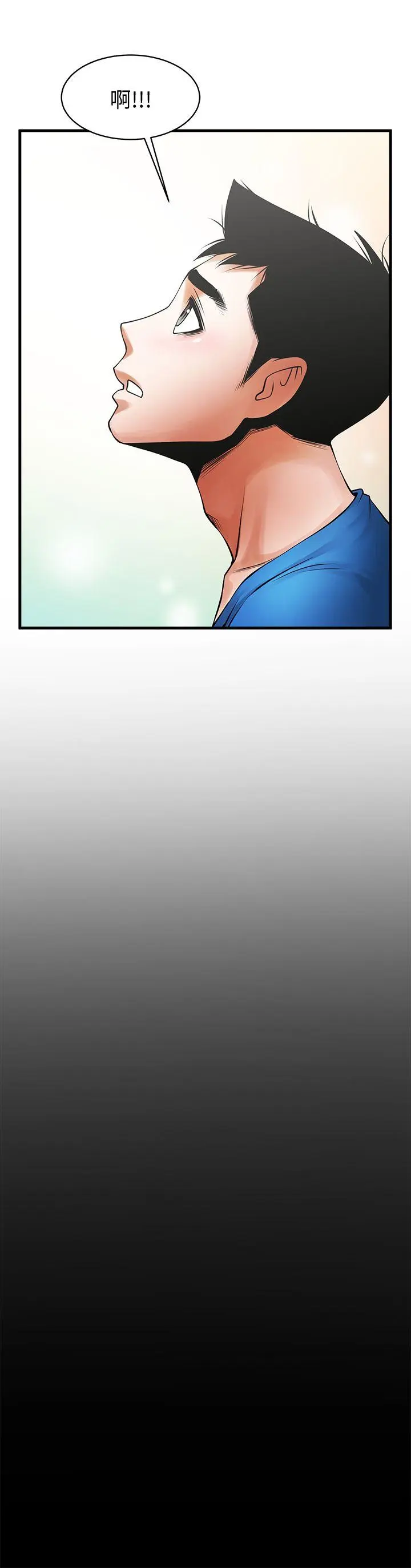 第38話