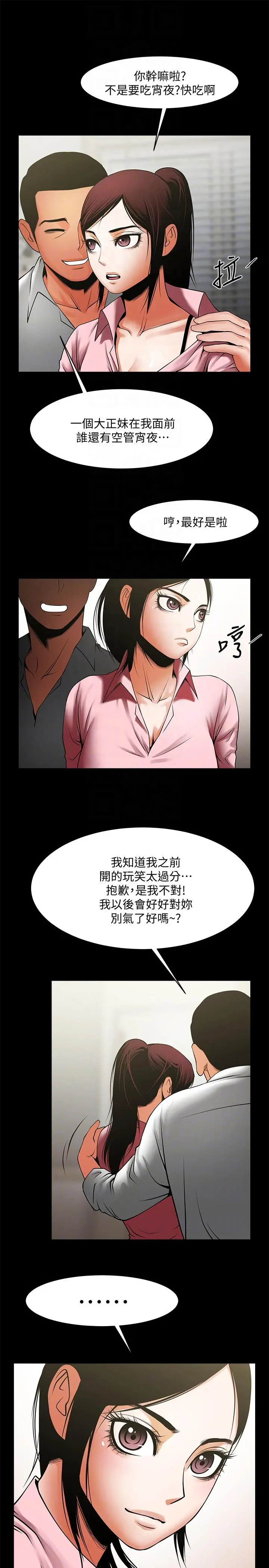 第39話