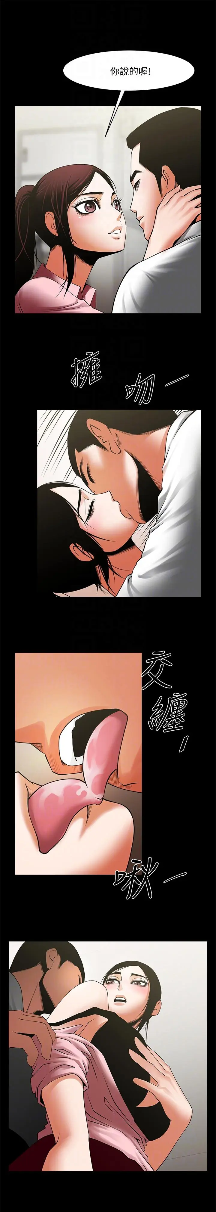 第39話