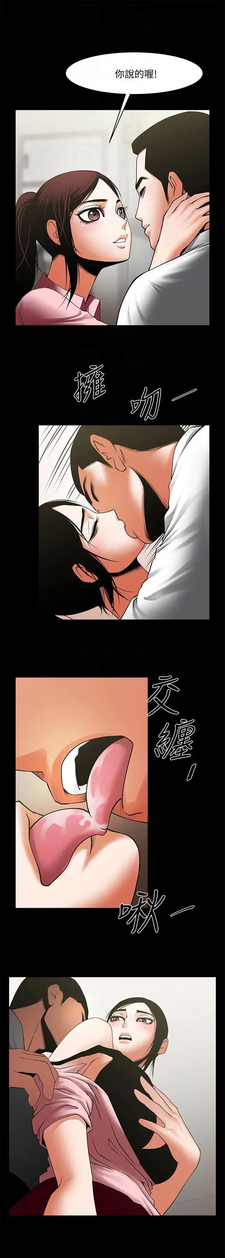 第39話