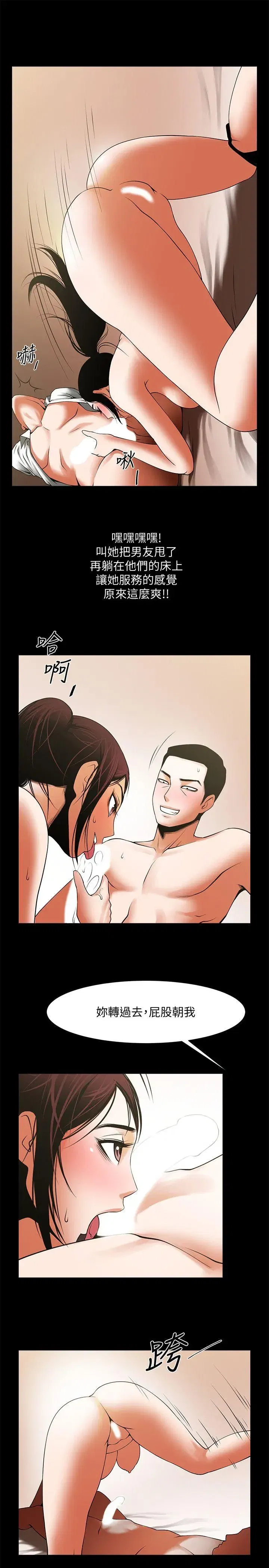 第39話