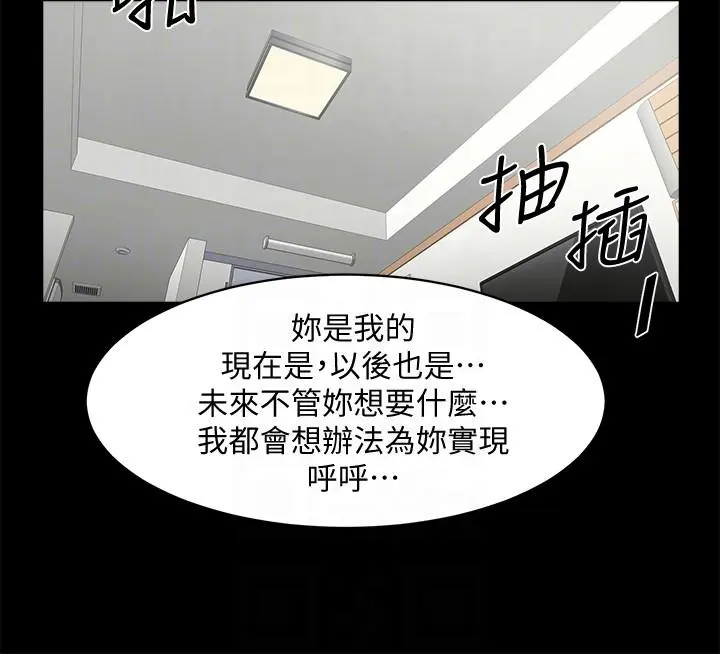 第39話
