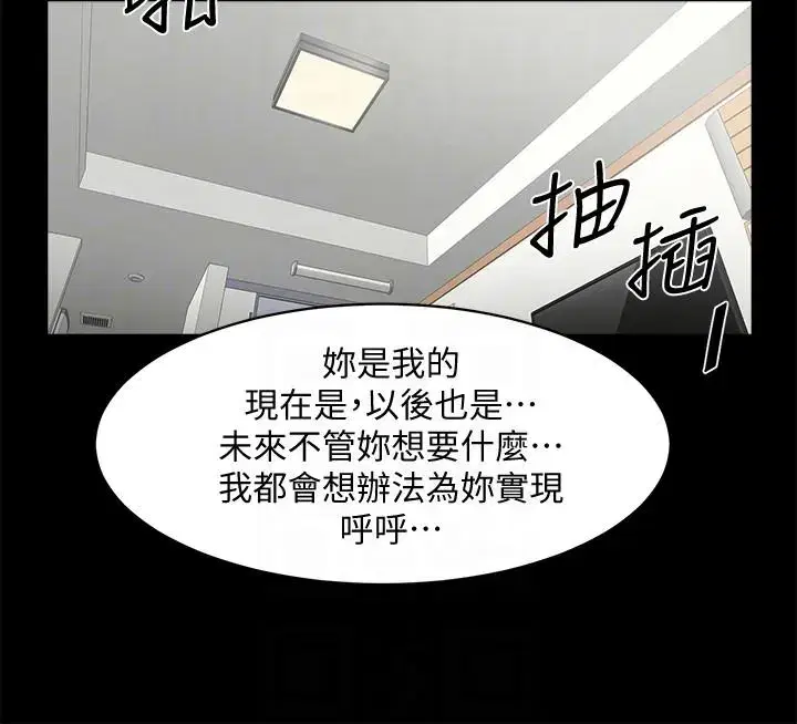 第39話
